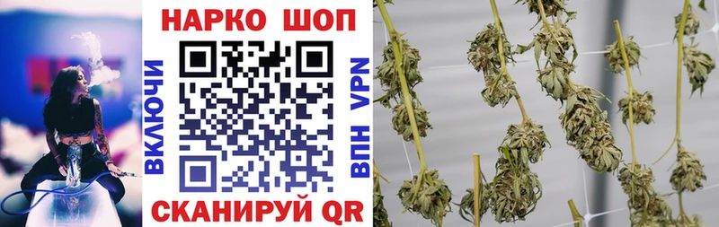Наркошоп купить ГАШ  КОКАИН  Alpha-PVP  Меф  Крымск