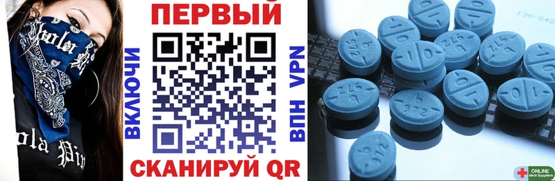 Amphetamine Розовый  Купить закладки  Крымск 