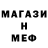 КЕТАМИН VHQ Evgenii Stepanov