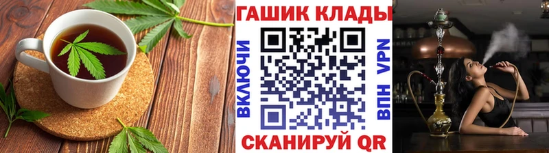 Купить  Крымск  Еда ТГК марихуана 