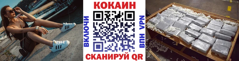 Cocaine Columbia  Купить закладки  Крымск 