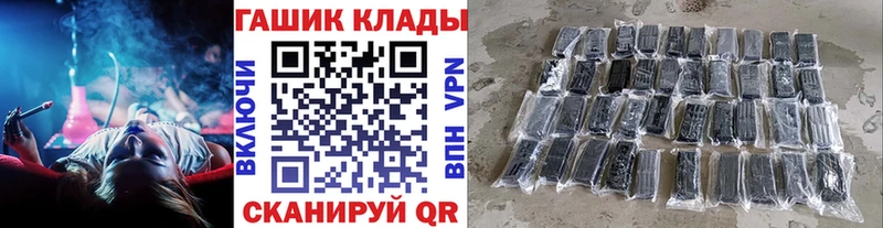 Купить где  Крымск  ГАШИШ индика сатива 
