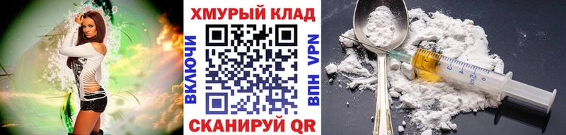 Героин Афган  Купить  Крымск 