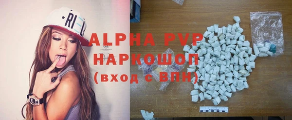 кокаин VHQ Волоколамск