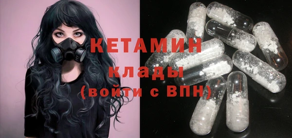 кокаин VHQ Волоколамск