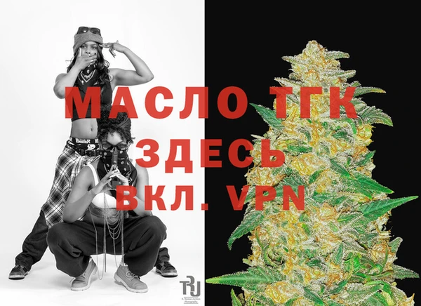 прущая мука Володарск