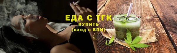 прущая мука Володарск