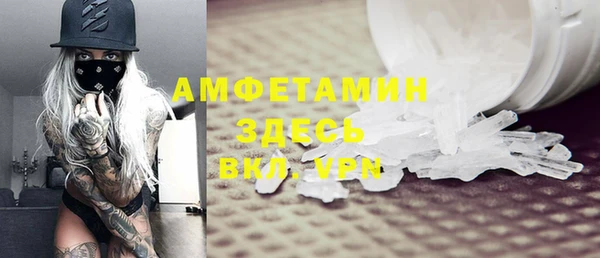 кокаин VHQ Волоколамск