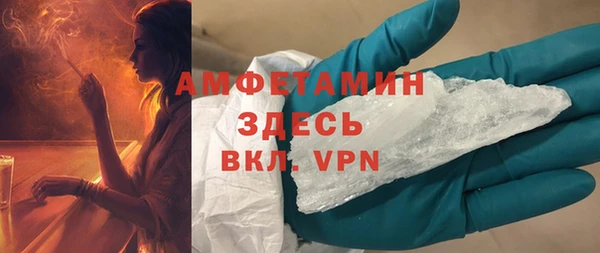 кокаин VHQ Волоколамск