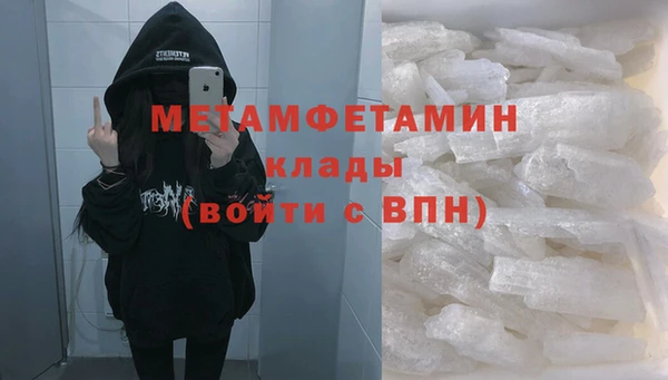 прущая мука Володарск