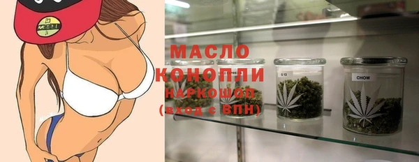 кокаин VHQ Волоколамск