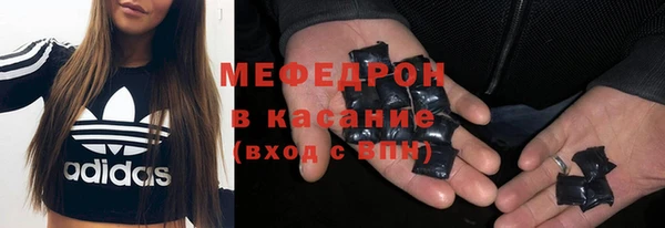 первитин Осташков