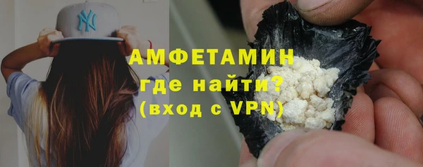 кокаин VHQ Волоколамск