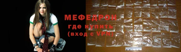кокаин VHQ Волоколамск