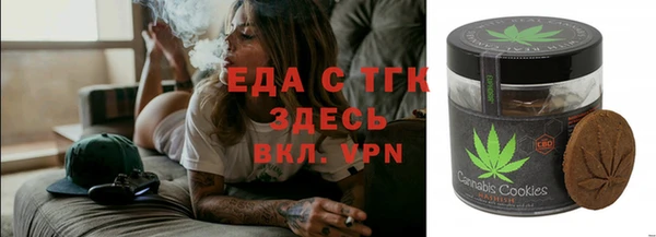 кокаин VHQ Волоколамск