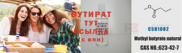 метадон Волосово