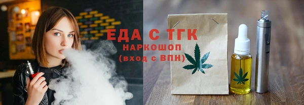 метадон Волосово