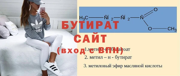 кокаин VHQ Волоколамск