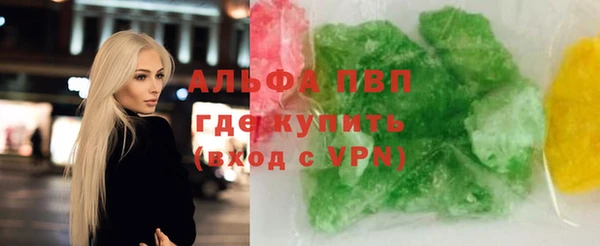 метадон Волосово