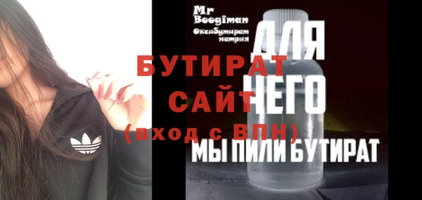 прущая мука Володарск