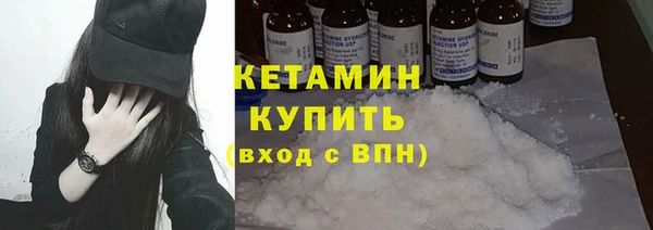 метадон Волосово