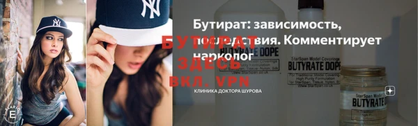 кокаин VHQ Волоколамск