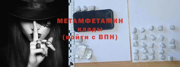 метадон Волосово