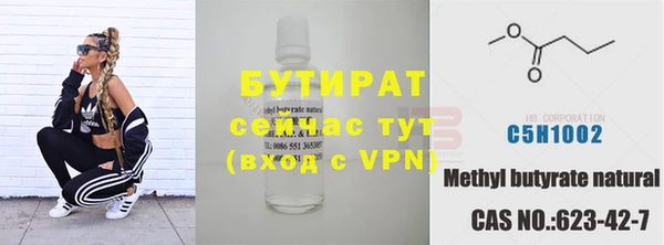 кокаин VHQ Волоколамск