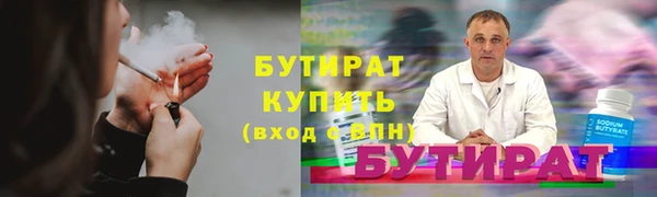 прущая мука Володарск