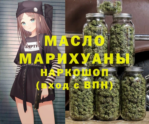 метадон Волосово