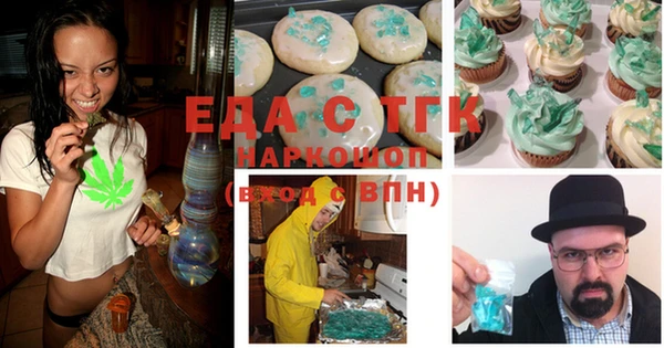 кокаин VHQ Волоколамск