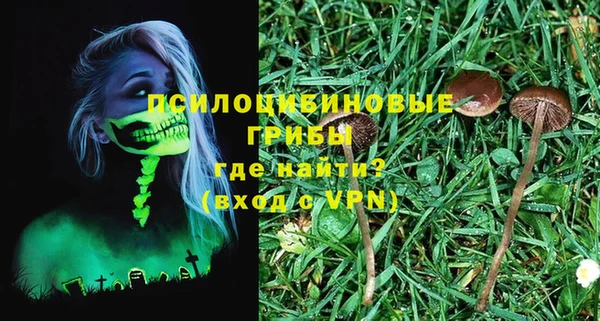 кокаин VHQ Волоколамск