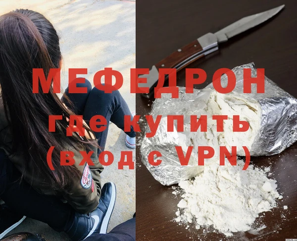 прущая мука Володарск
