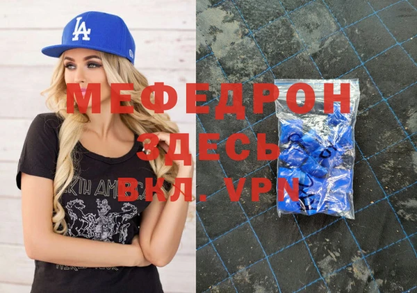 кокаин VHQ Волоколамск