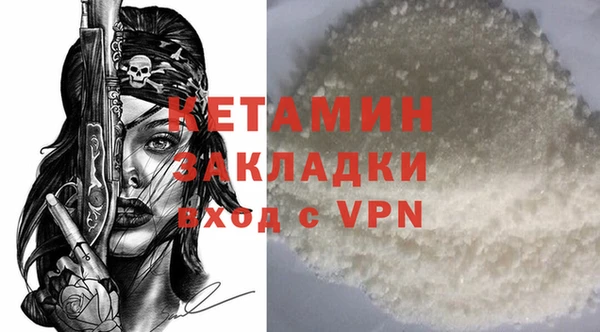 прущая мука Володарск
