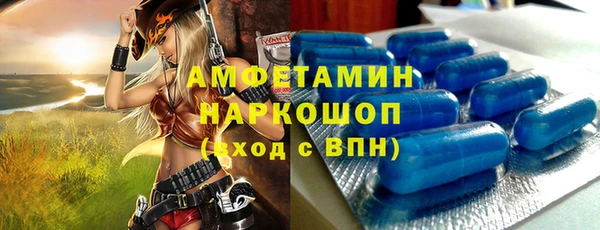 метадон Волосово