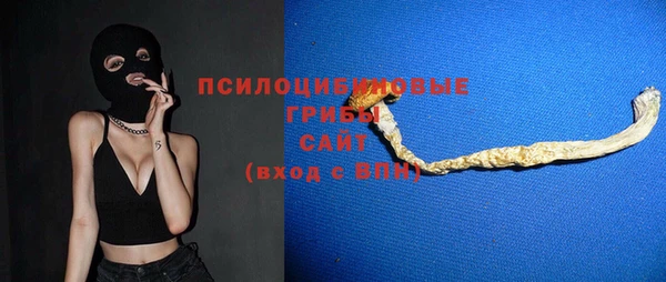 метадон Волосово