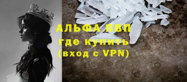 кокаин VHQ Волоколамск