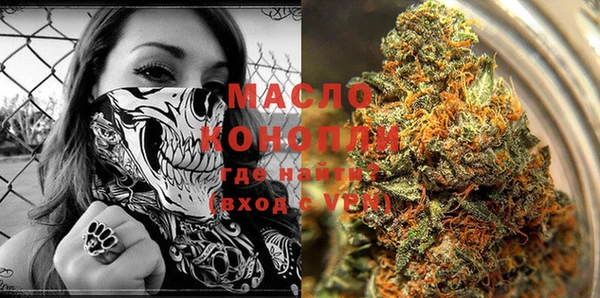 кокаин VHQ Волоколамск