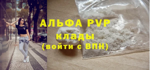 прущая мука Володарск