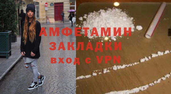 метадон Волосово