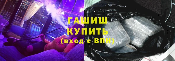метадон Волосово
