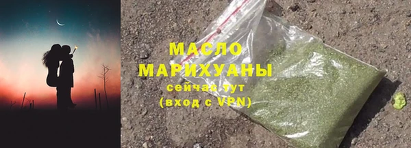 метадон Волосово