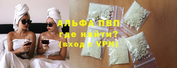 прущая мука Володарск