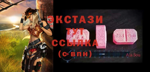 прущая мука Володарск