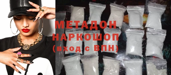 прущая мука Володарск