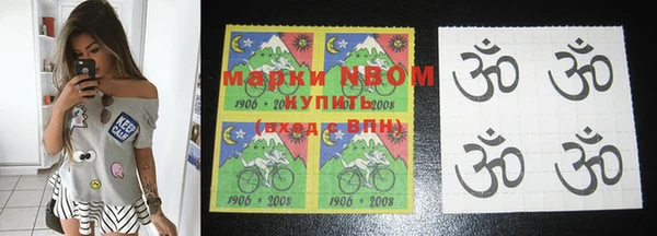 метадон Волосово