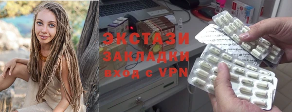 метадон Волосово