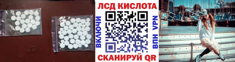 LSD-25 экстази кислота Крымск