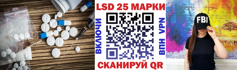 Купить где  Крымск  LSD-25 экстази кислота 